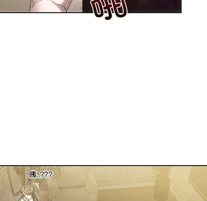 转世续缘 - 第7話 - page 67