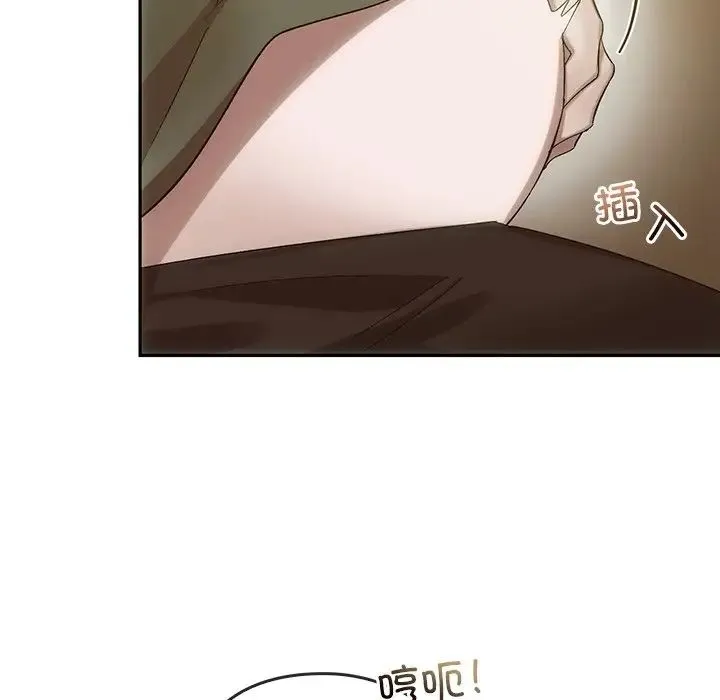 转世续缘 - 第7話 - page 100