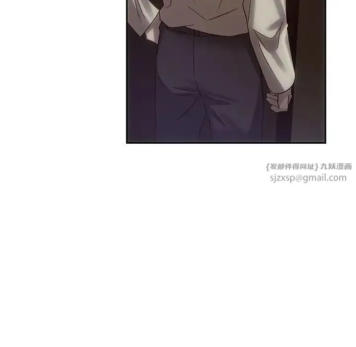 转世续缘 - 第7話 - page 107