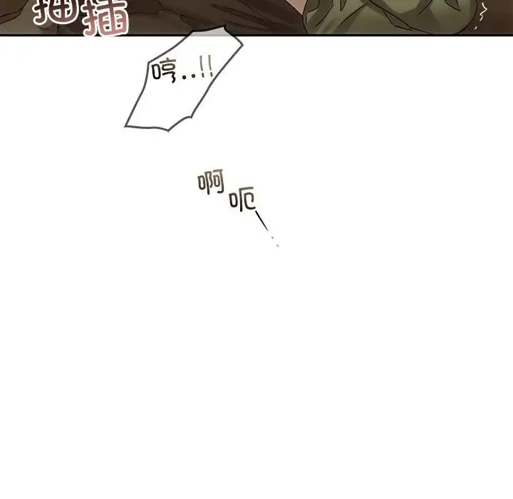 转世续缘 - 第7話 - page 112