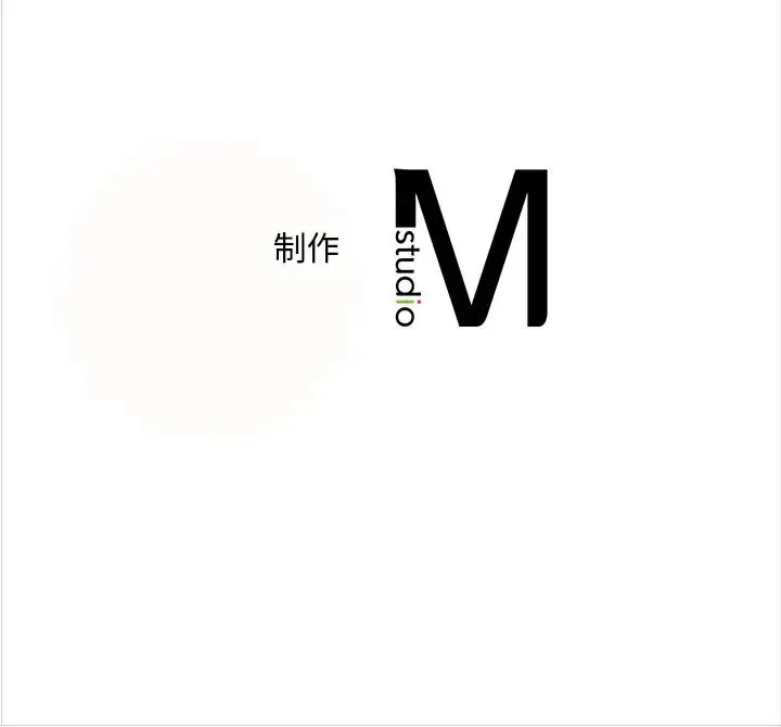 转世续缘 - 第7話 - page 116