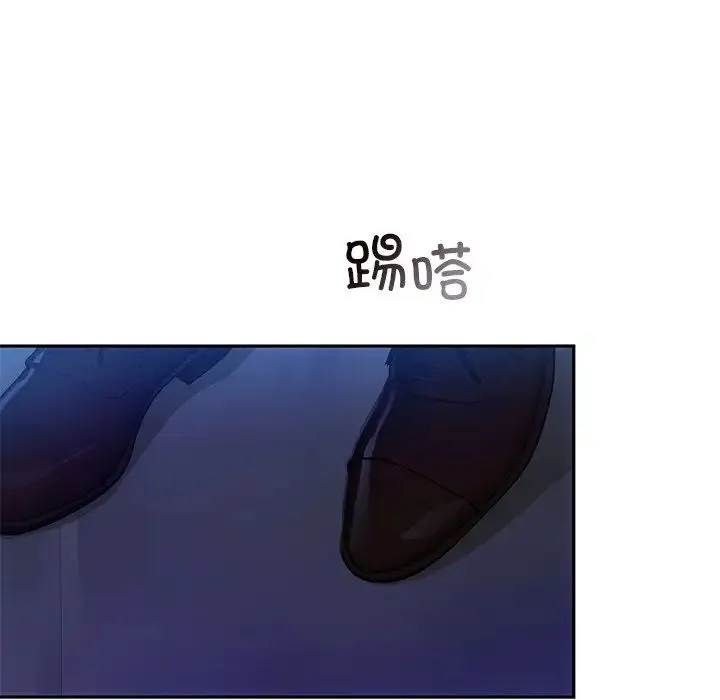 转世续缘 - 第12話 - page 84