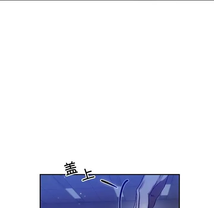 转世续缘 - 第12話 - page 88