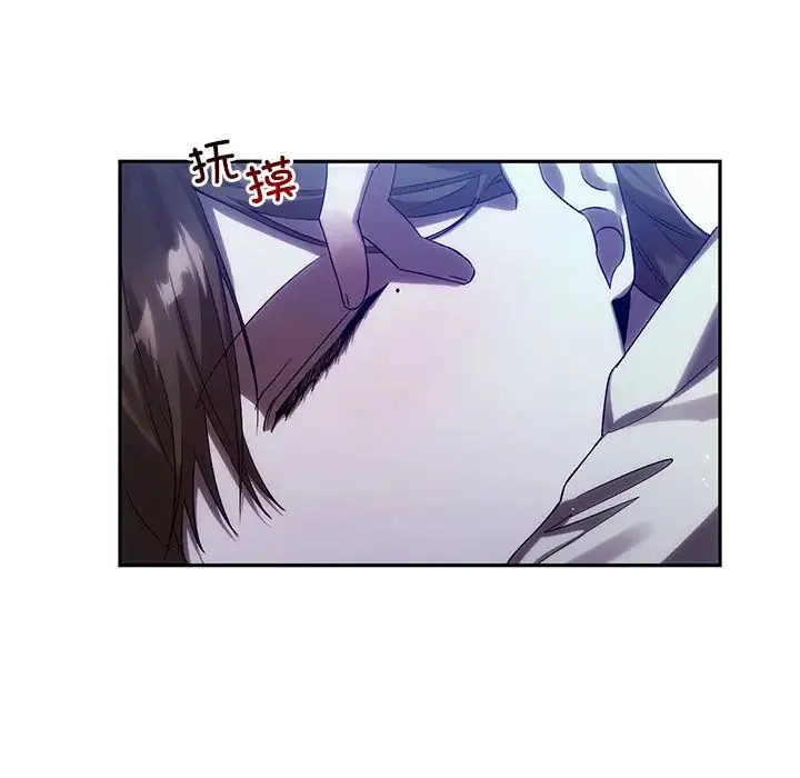 转世续缘 - 第12話 - page 95