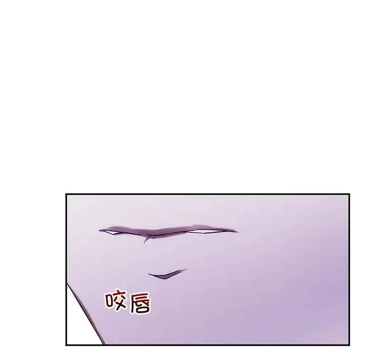 转世续缘 - 第12話 - page 101