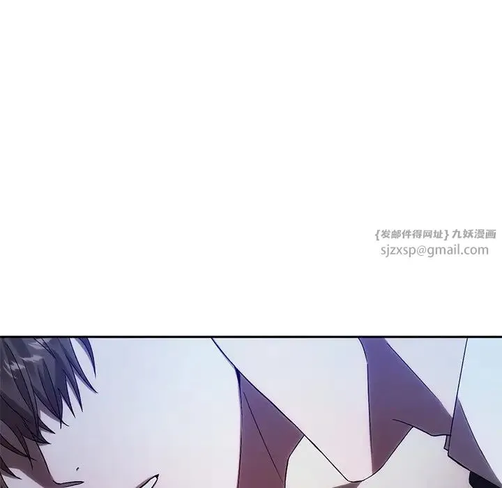 转世续缘 - 第12話 - page 102