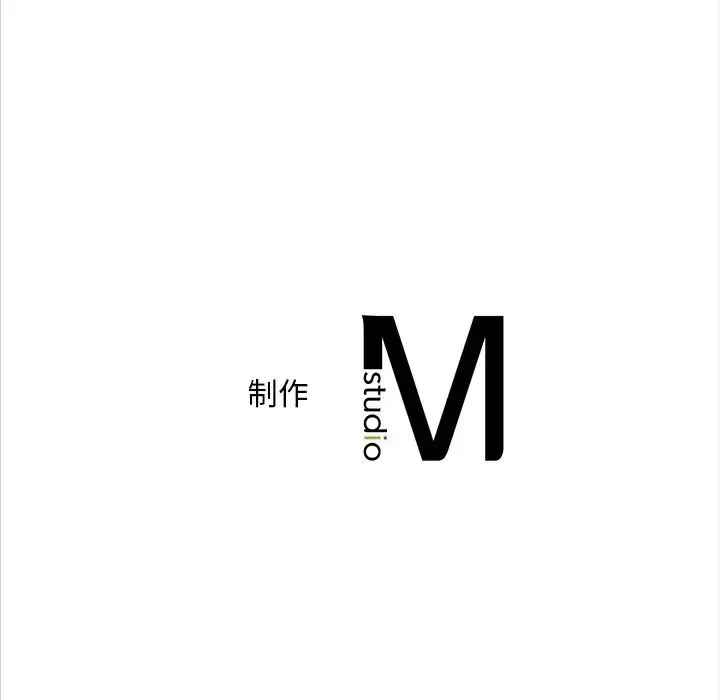 转世续缘 - 第12話 - page 109