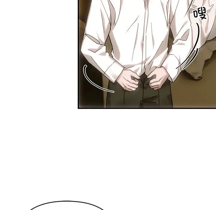 转世续缘 - 第6話 - page 7
