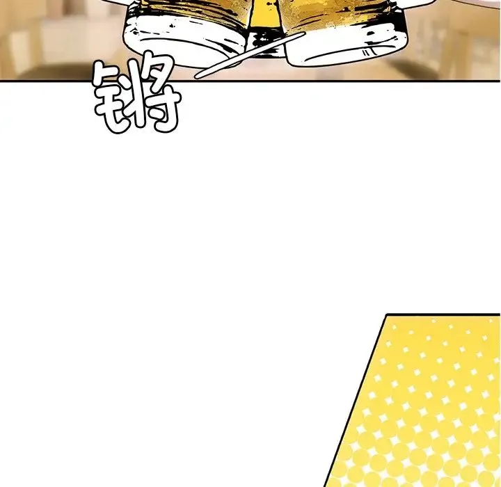 转世续缘 - 第6話 - page 27