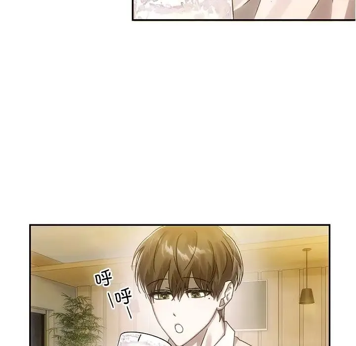 转世续缘 - 第6話 - page 37