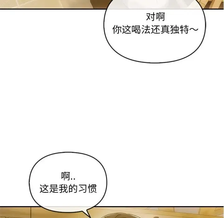 转世续缘 - 第6話 - page 40