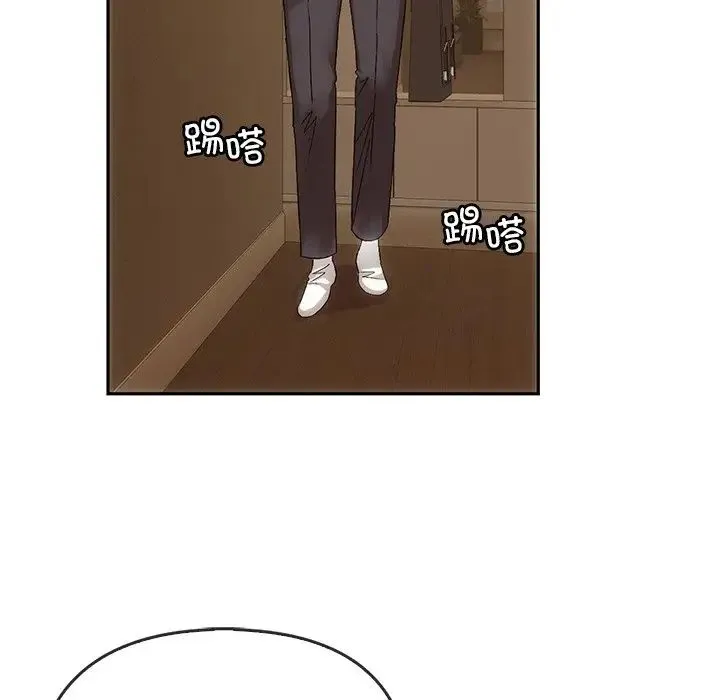 转世续缘 - 第6話 - page 80