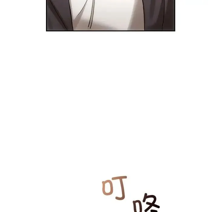 转世续缘 - 第6話 - page 91