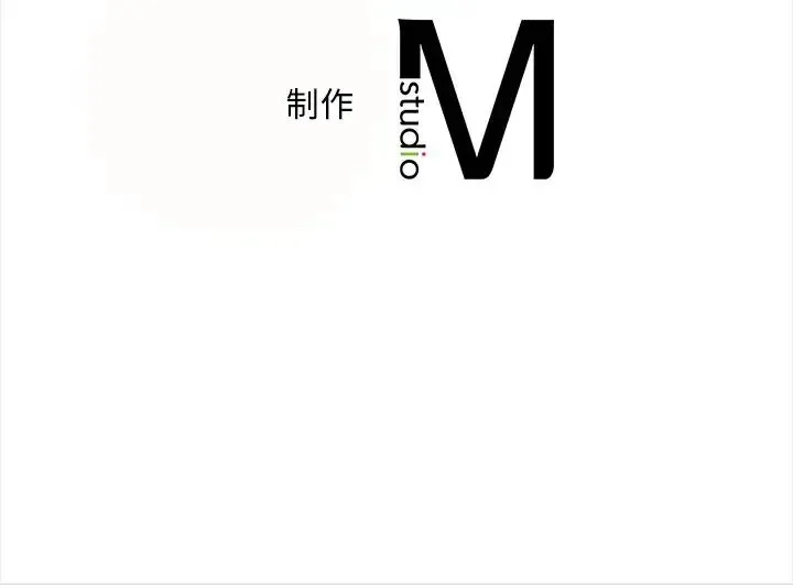 转世续缘 - 第6話 - page 116