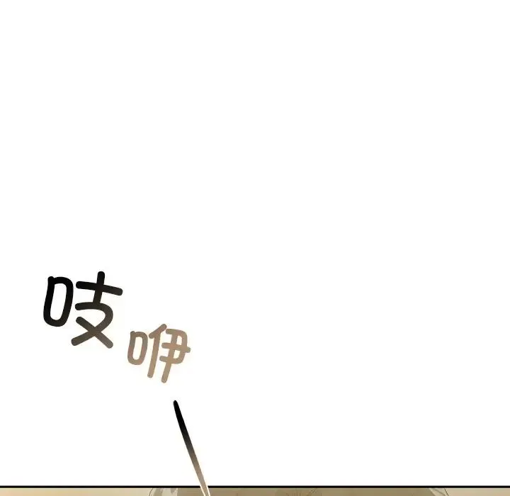转世续缘 - 第21話 - page 21
