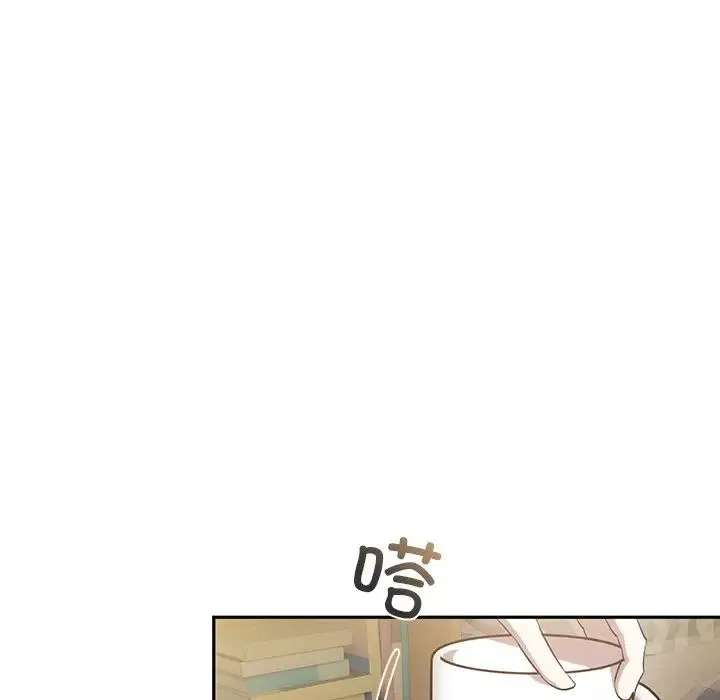 转世续缘 - 第21話 - page 43