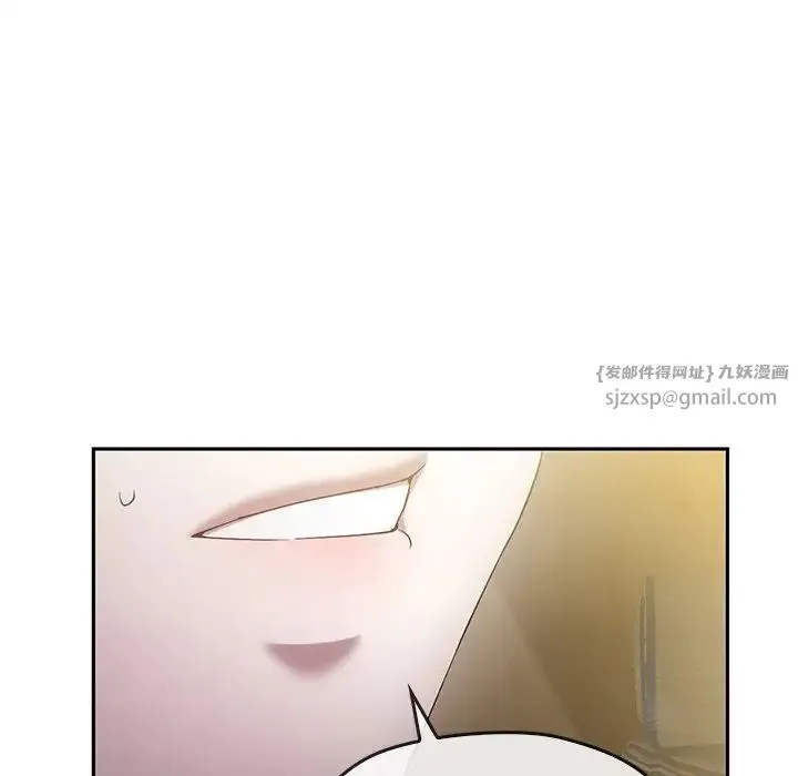 转世续缘 - 第21話 - page 61