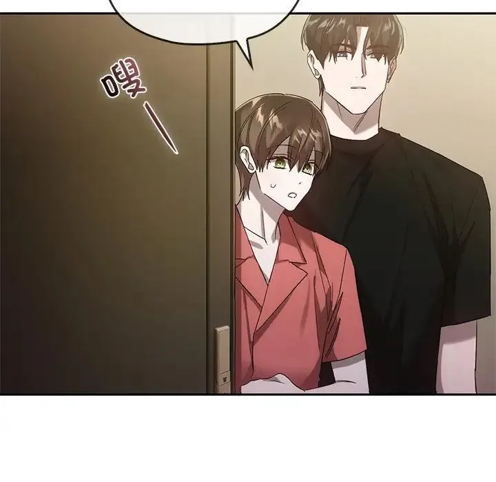 转世续缘 - 第23話 - page 27