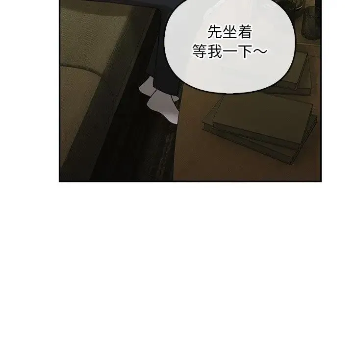 转世续缘 - 第23話 - page 37