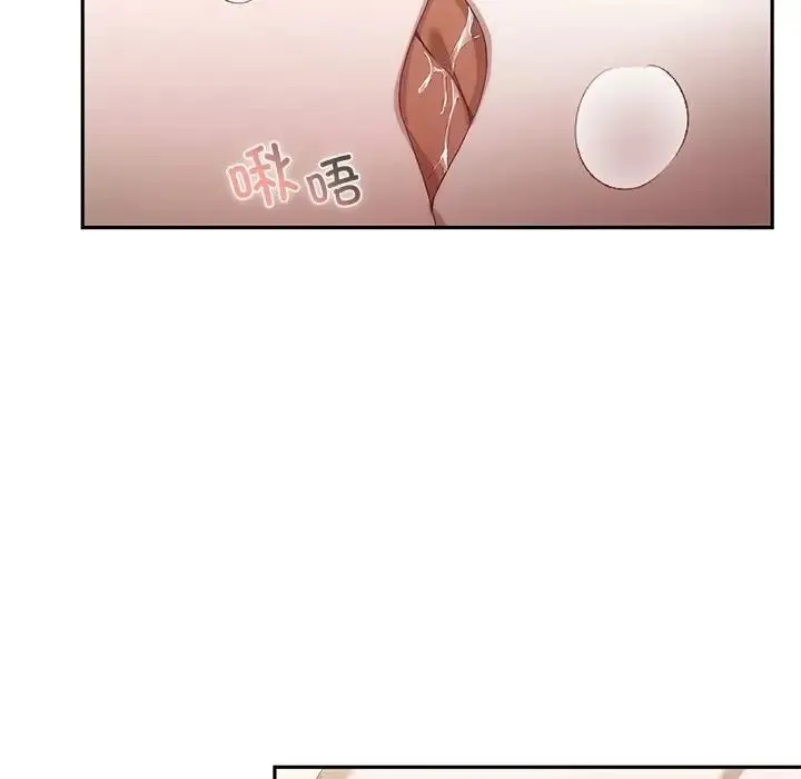 转世续缘 - 第16話 - page 27