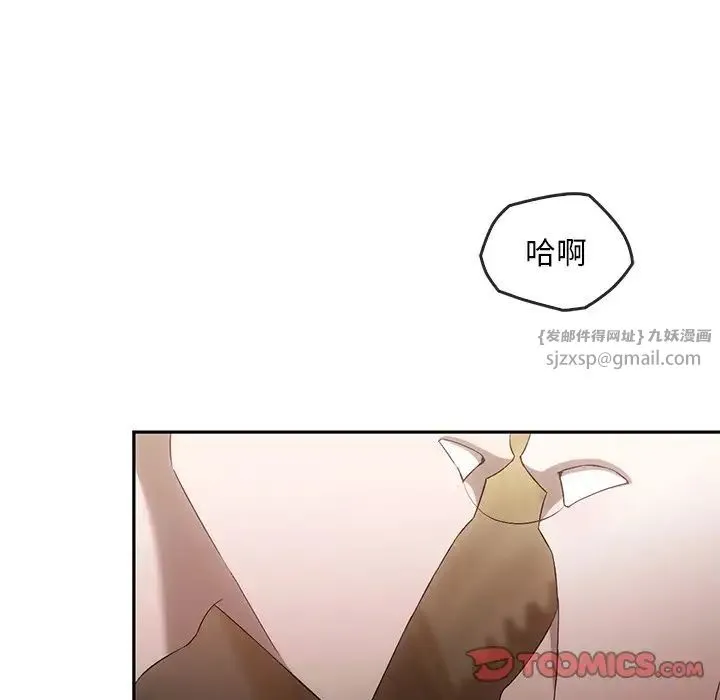 转世续缘 - 第16話 - page 30