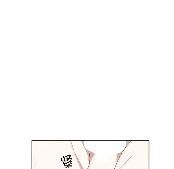 转世续缘 - 第16話 - page 37