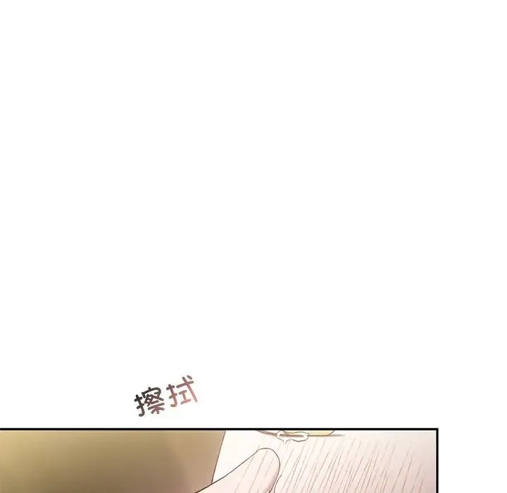 转世续缘 - 第16話 - page 45