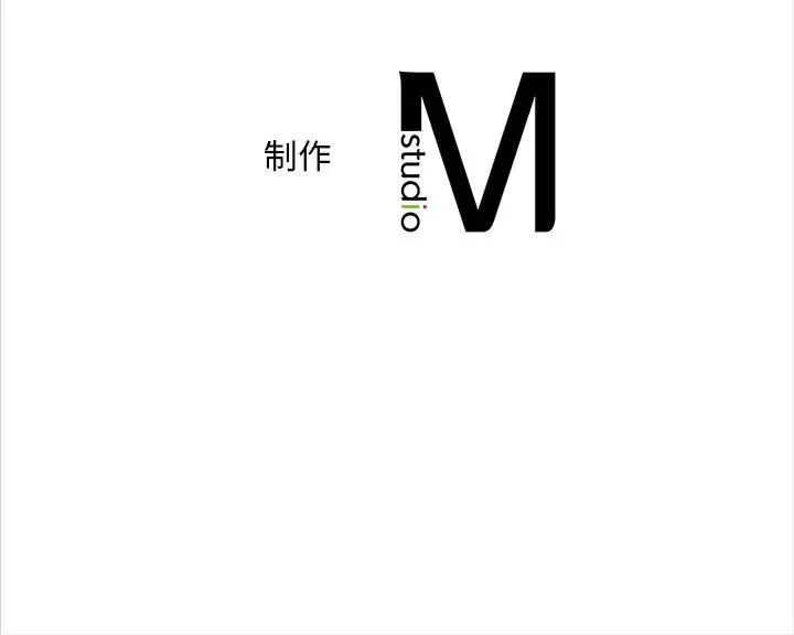 转世续缘 - 第16話 - page 108