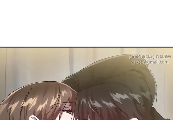 转世续缘 - 第22話 - page 4