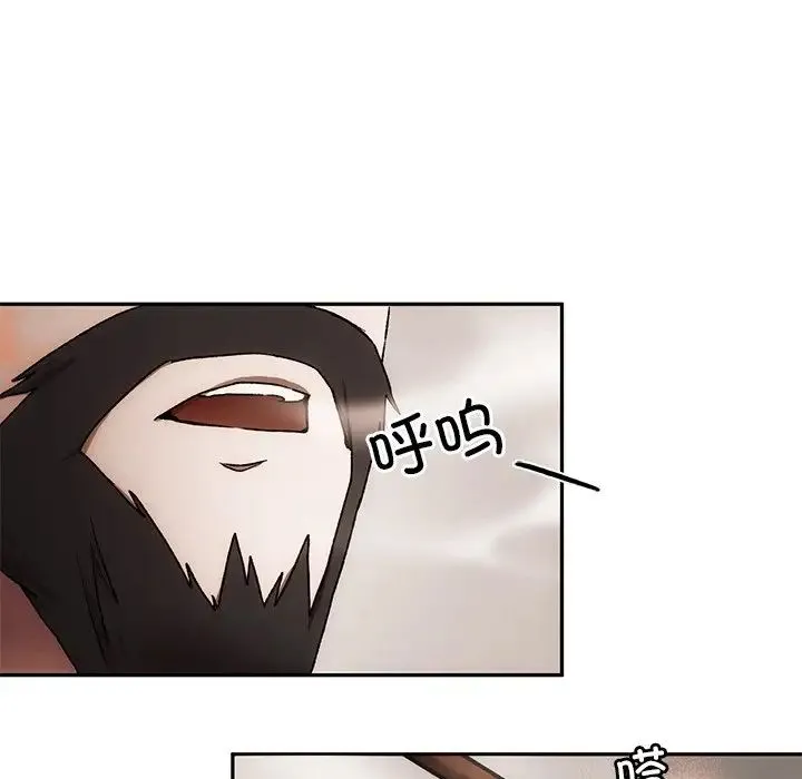 转世续缘 - 第1话 - page 107