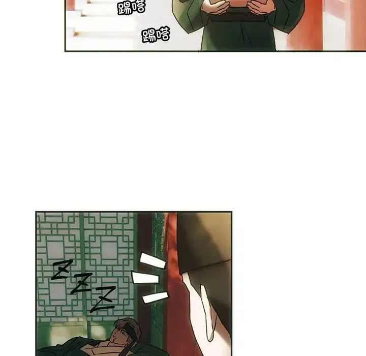 转世续缘 - 第1话 - page 122