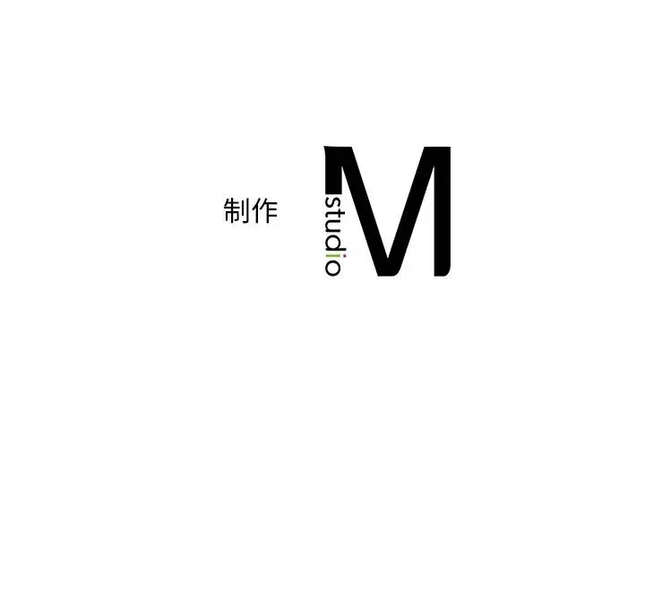转世续缘 - 第1话 - page 161