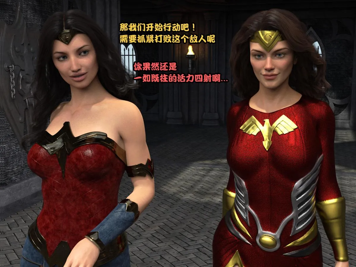 [3D]黑暗崛起+复仇者联盟+毒液的收藏v2 - 复仇者联盟 - page 7