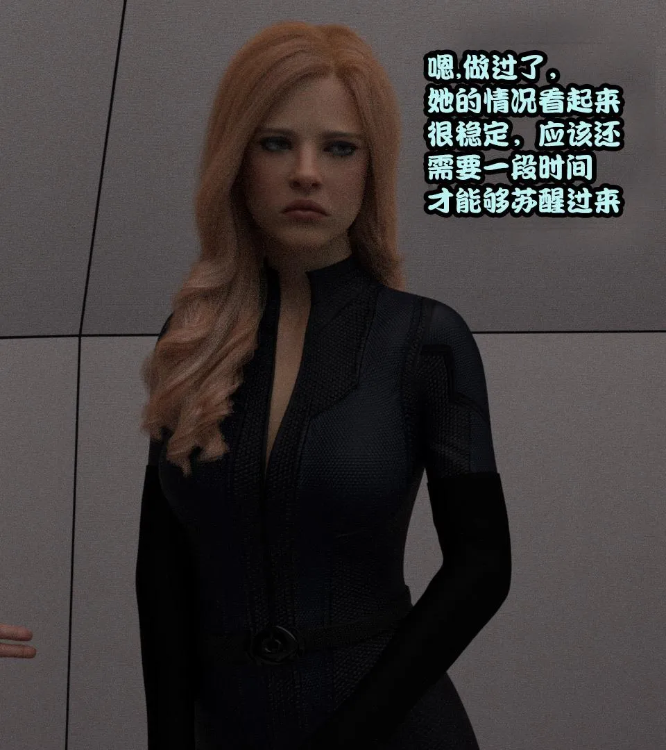[3D]黑暗崛起+复仇者联盟+毒液的收藏v2 - 复仇者联盟 - page 73