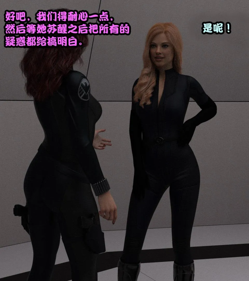 [3D]黑暗崛起+复仇者联盟+毒液的收藏v2 - 复仇者联盟 - page 74