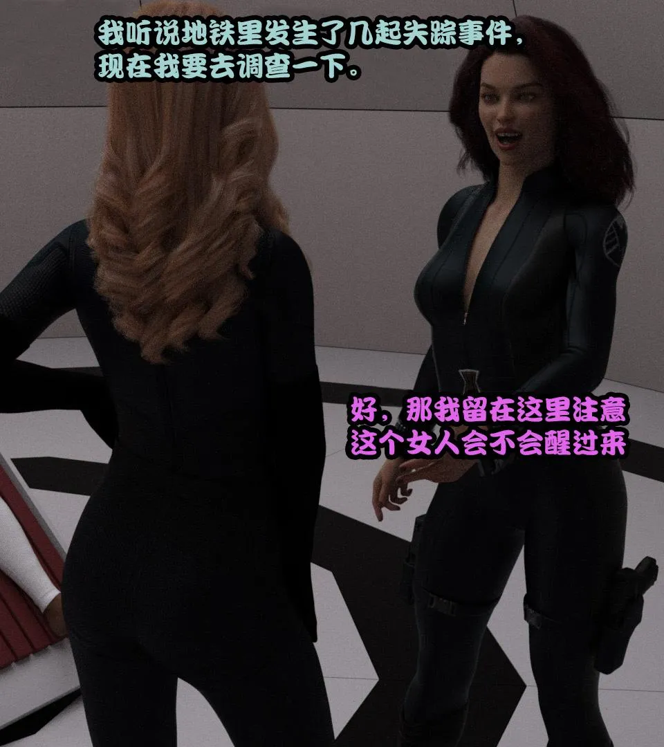 [3D]黑暗崛起+复仇者联盟+毒液的收藏v2 - 复仇者联盟 - page 76