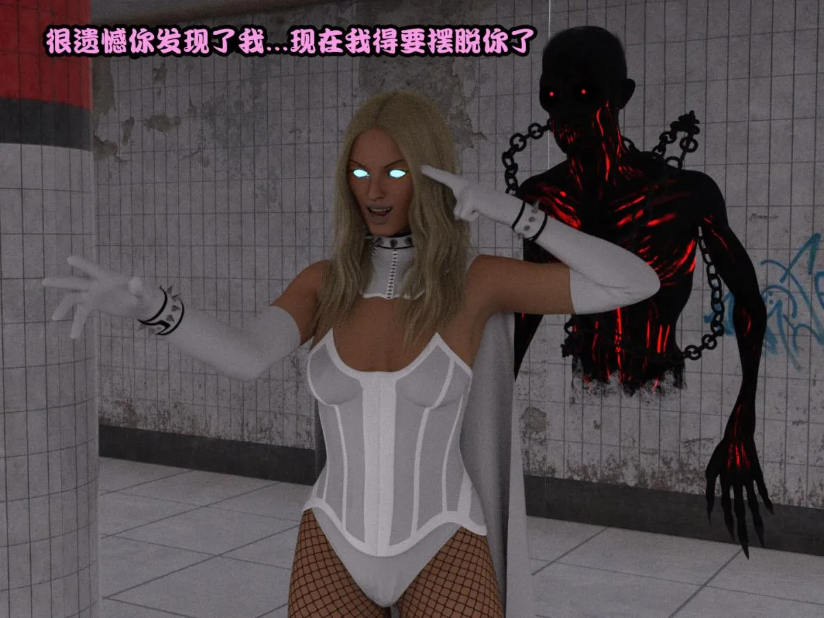 [3D]黑暗崛起+复仇者联盟+毒液的收藏v2 - 复仇者联盟 - page 87