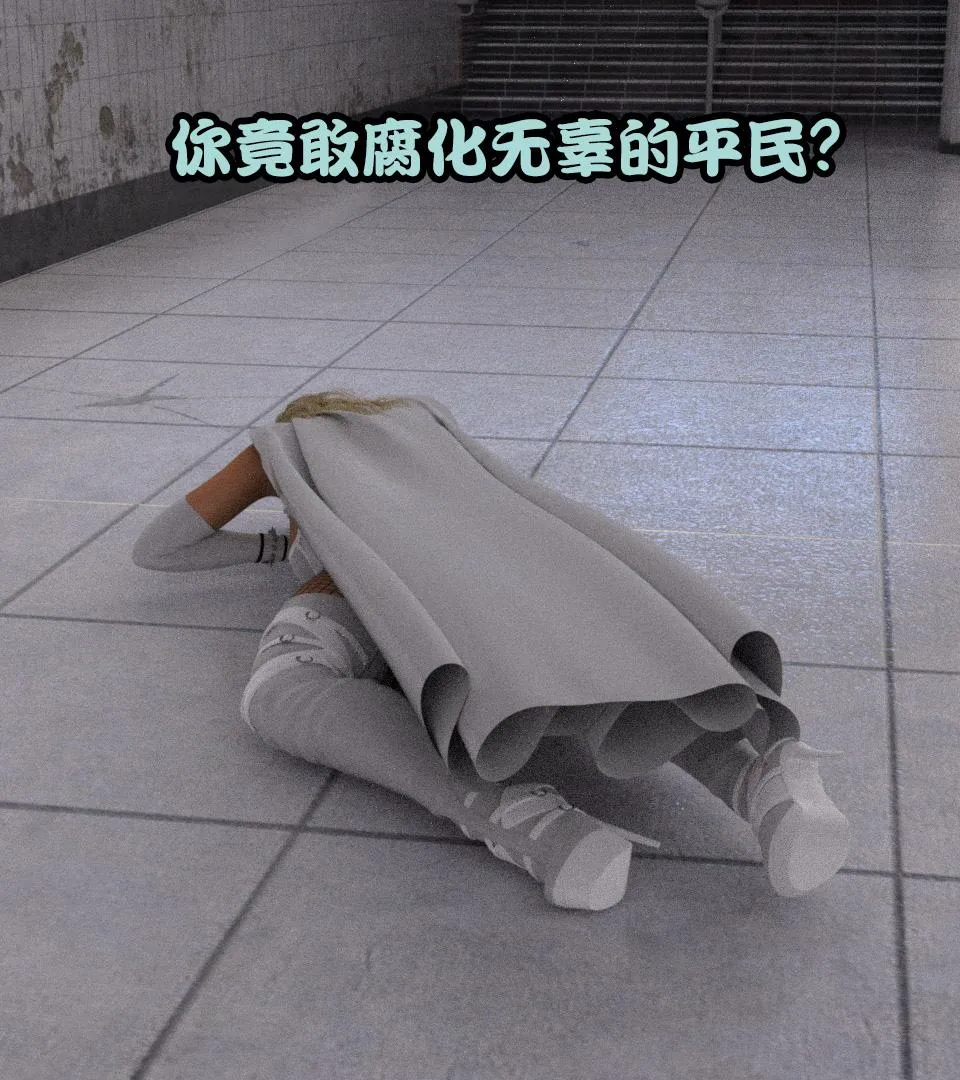 [3D]黑暗崛起+复仇者联盟+毒液的收藏v2 - 复仇者联盟 - page 101