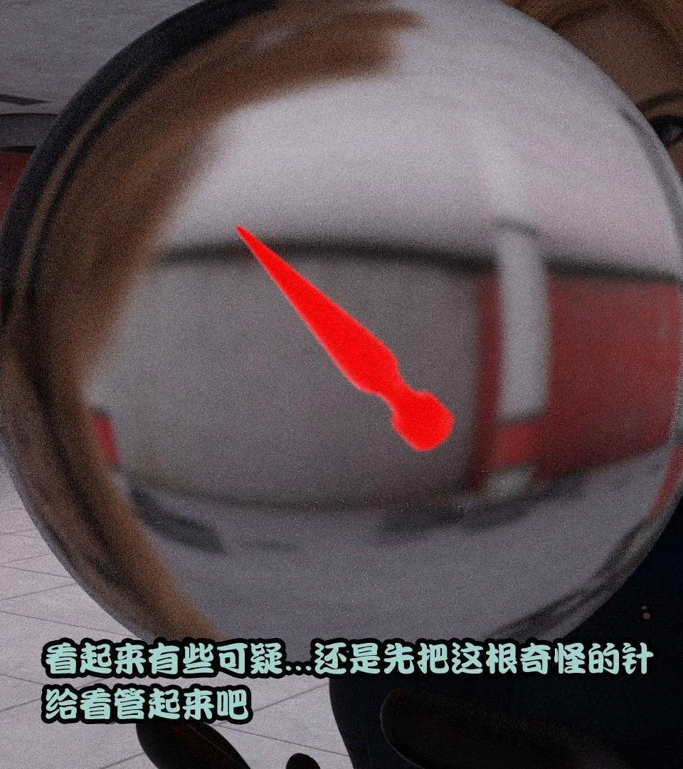 [3D]黑暗崛起+复仇者联盟+毒液的收藏v2 - 复仇者联盟 - page 106
