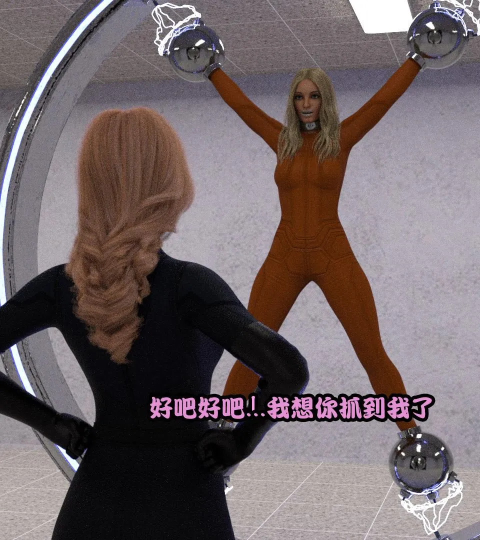 [3D]黑暗崛起+复仇者联盟+毒液的收藏v2 - 复仇者联盟 - page 107