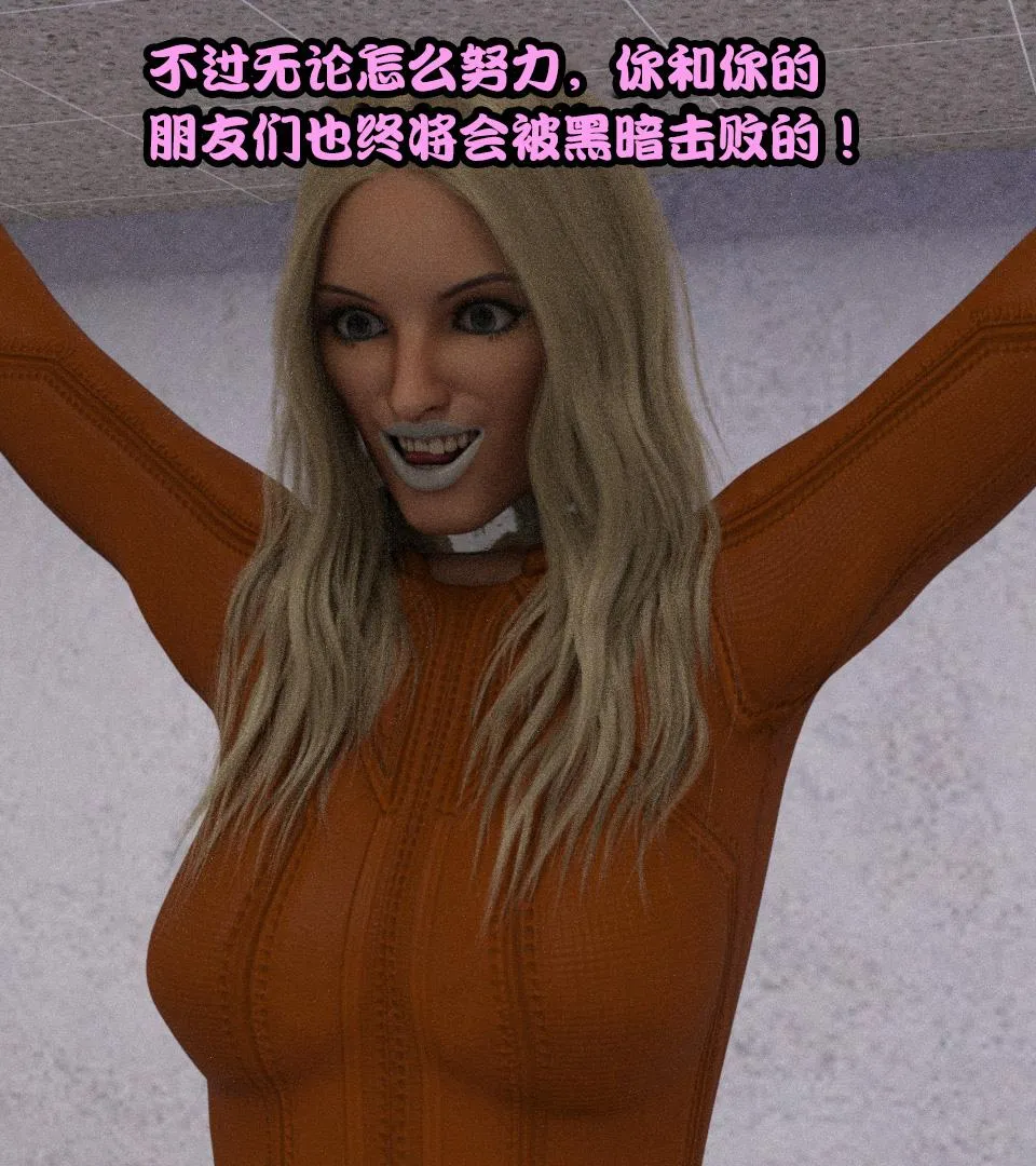 [3D]黑暗崛起+复仇者联盟+毒液的收藏v2 - 复仇者联盟 - page 108