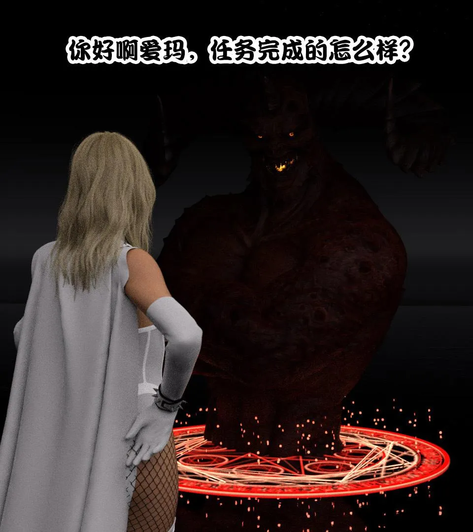 [3D]黑暗崛起+复仇者联盟+毒液的收藏v2 - 复仇者联盟 - page 113