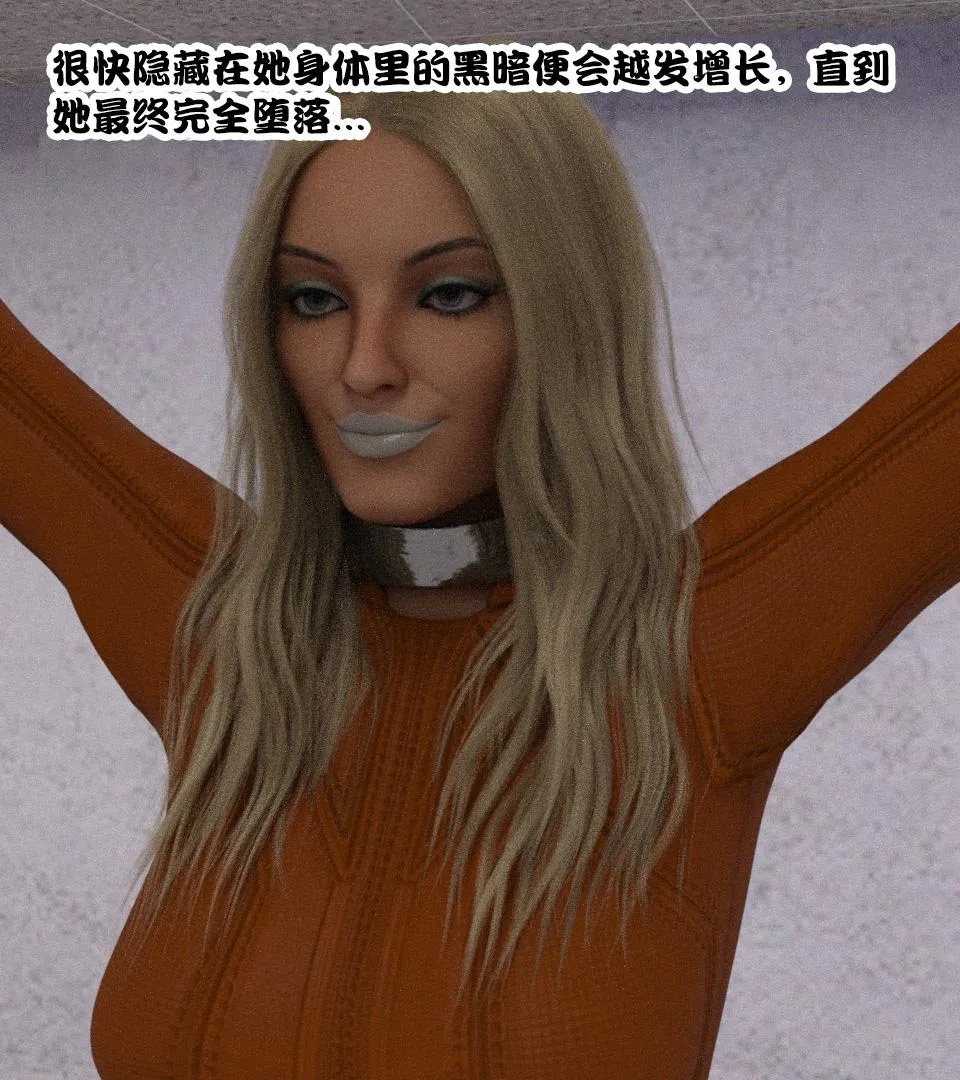 [3D]黑暗崛起+复仇者联盟+毒液的收藏v2 - 复仇者联盟 - page 117