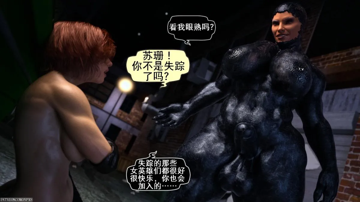 [3D]黑暗崛起+复仇者联盟+毒液的收藏v2 - 毒液的收藏 - page 28