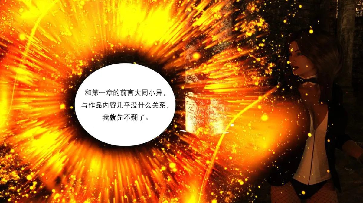 [3D]黑暗崛起+复仇者联盟+毒液的收藏v2 - 黑暗崛起2 - page 3