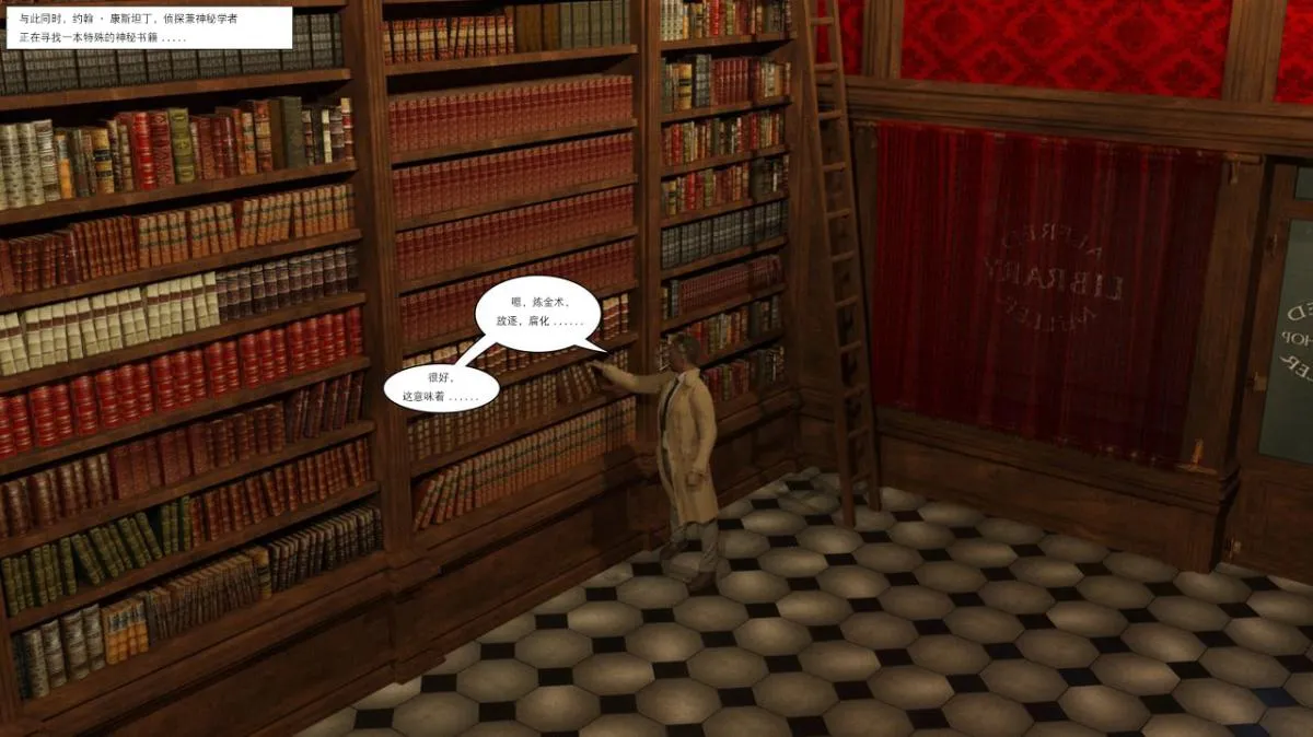 [3D]黑暗崛起+复仇者联盟+毒液的收藏v2 - 黑暗崛起2 - page 28