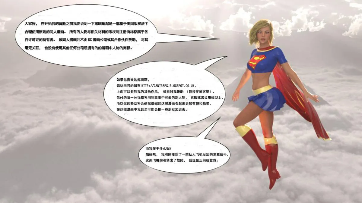 [3D]黑暗崛起+复仇者联盟+毒液的收藏v2 - 黑暗崛起 - page 2