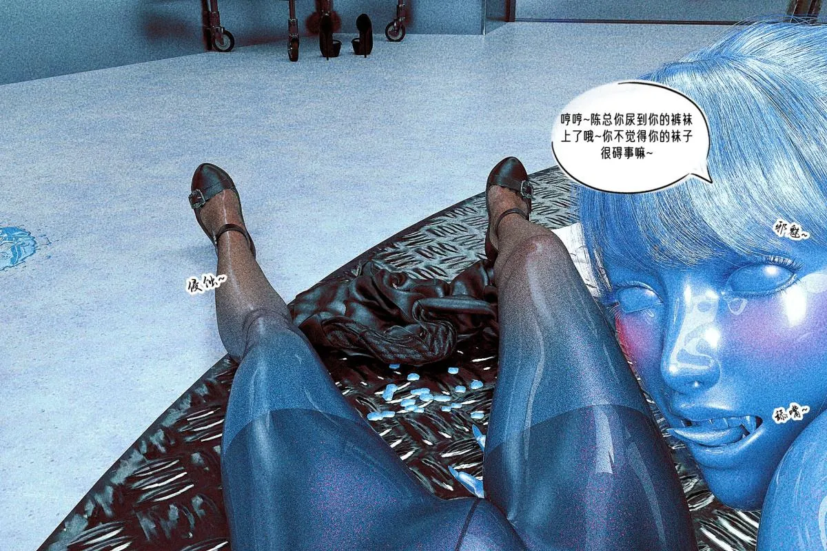 [3D]纳米涂料 - 02-知识就是力量-3 - page 18