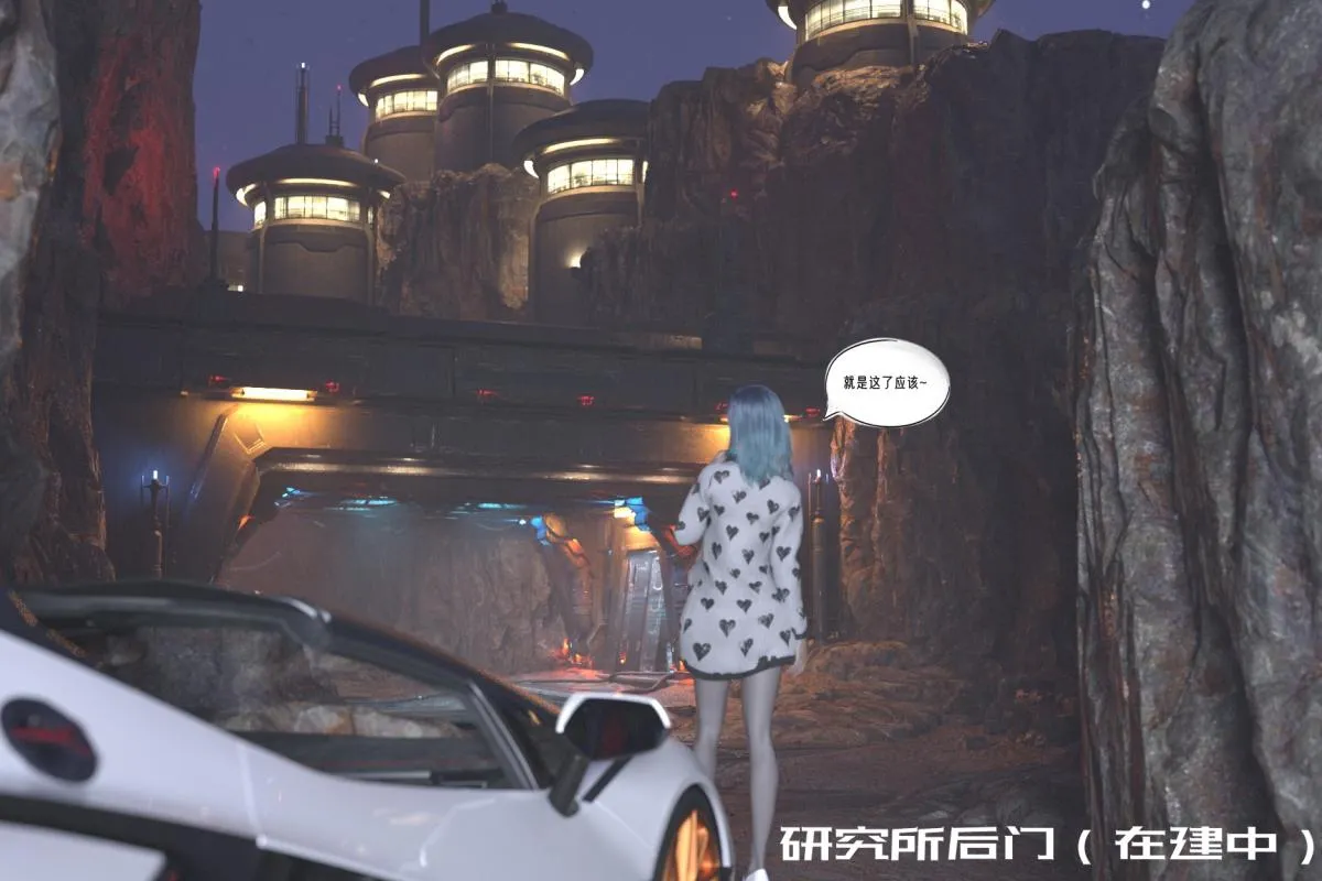 [3D]纳米涂料 - 02-知识就是力量-3 - page 71