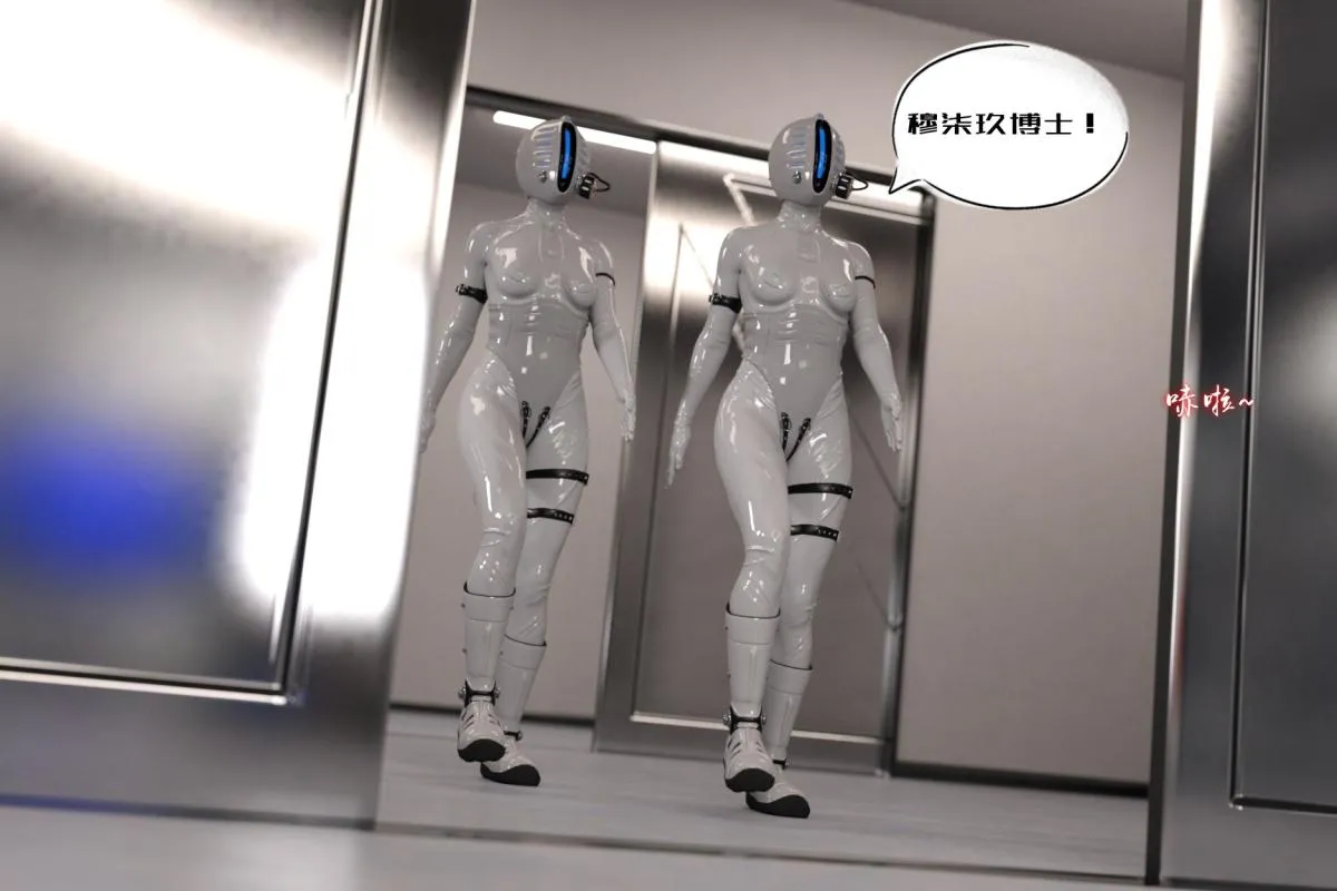 [3D]纳米涂料 - 02-知识就是力量-3 - page 79